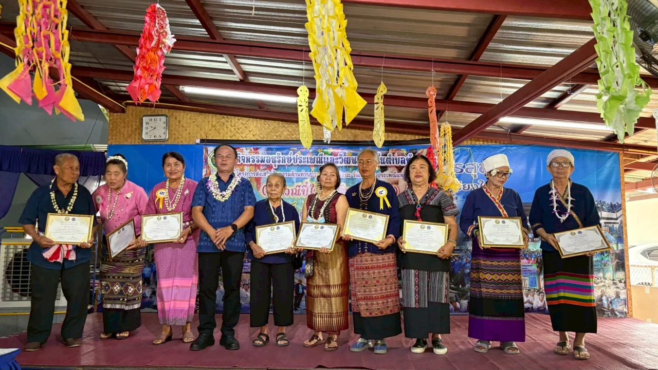 กิจกรรมอนุรักษ์ประเพณีและวัฒนธรรมในตำบลห้วยทราย (ป๋าเวณีปี๋ใหม่เมือง) 2569