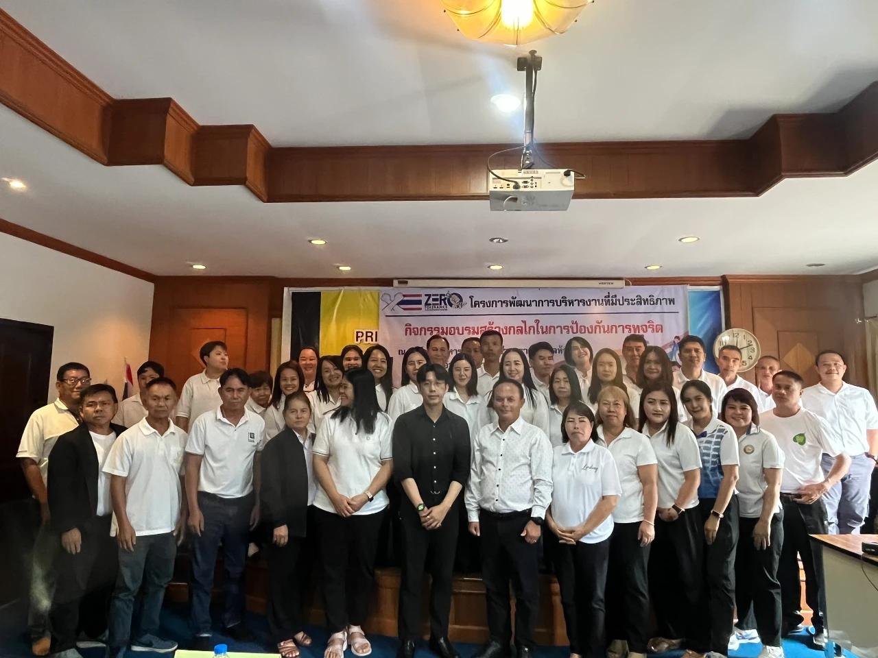 โครงการพัฒนาการบริหารงานที่มีประสิทธิภาพ กิจกรรม : อบรมสร้างกลไกในการป้องกันการทุจริต